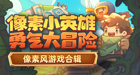 怦然心动岁