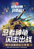 说小考倒一